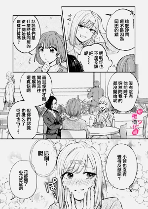 第197页图