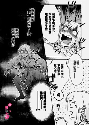 第202页图