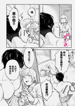 第204页图