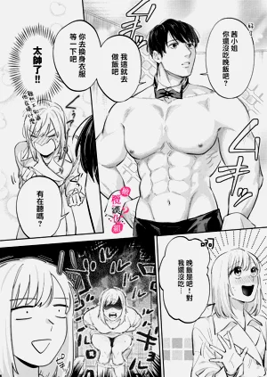 第208页图