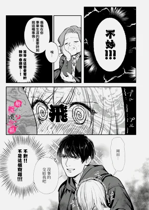 第240页图
