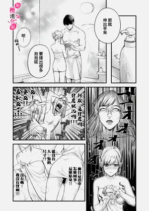 第26页图