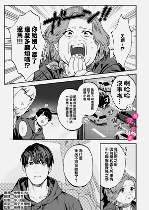 第260页图