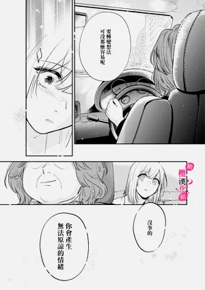 第267页图