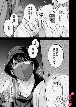 第284页图