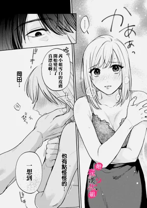 第298页图