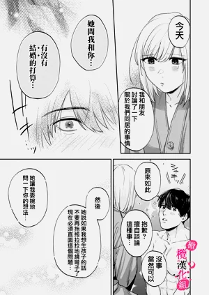 第311页图