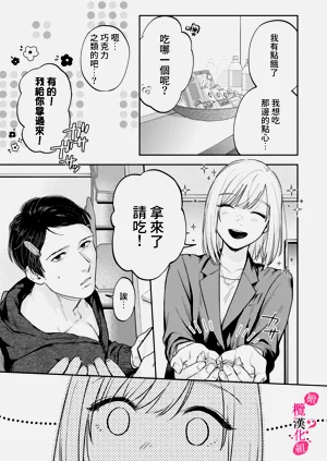 第331页图