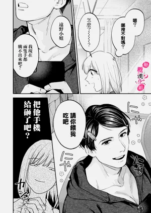 第332页图