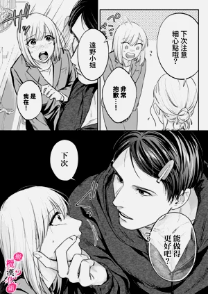 第336页图