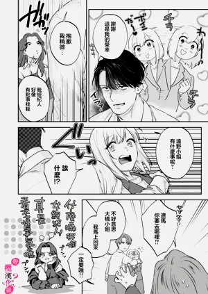 第366页图