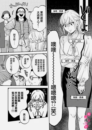 第391页图