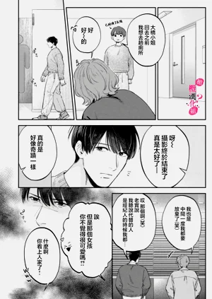 第399页图