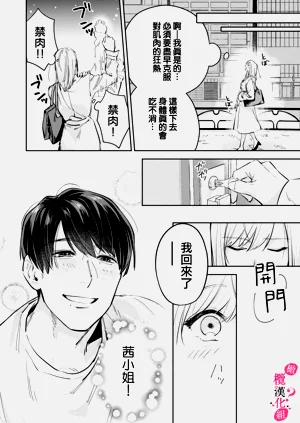 第71页图