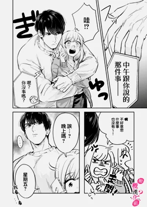 第81页图