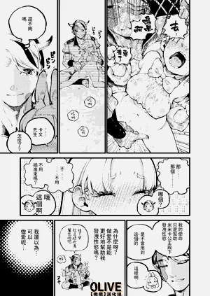 第17页图