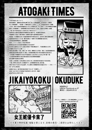 第27页图