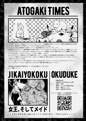 第61页图