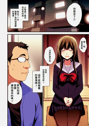 第12頁圖
