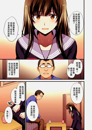 第13頁圖