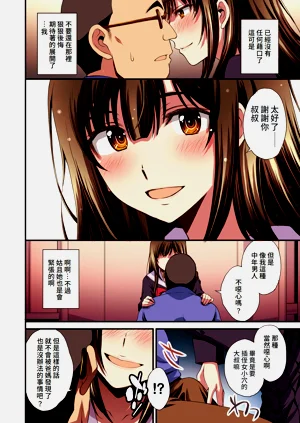 第20頁圖