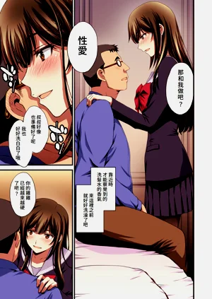 第21頁圖