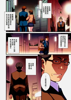 第4頁圖