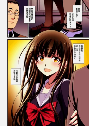 第6頁圖