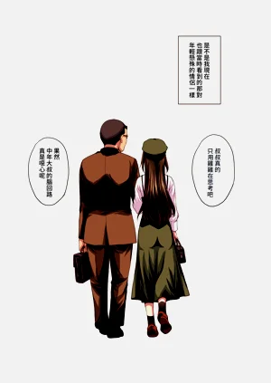 第70頁圖