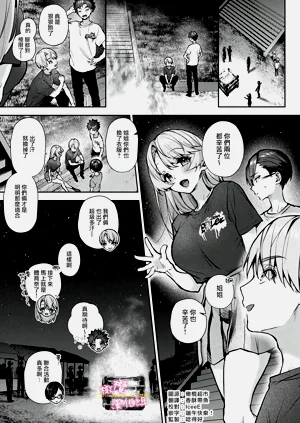 第228頁圖