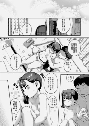 第113页图