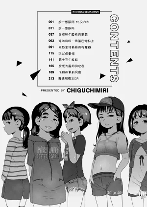 第12页图