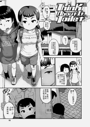 第13页图