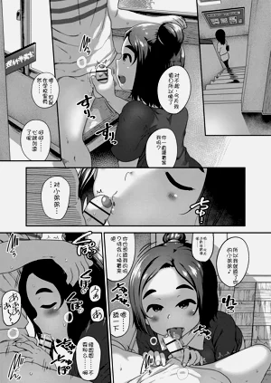 第133页图
