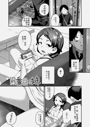 第143页图