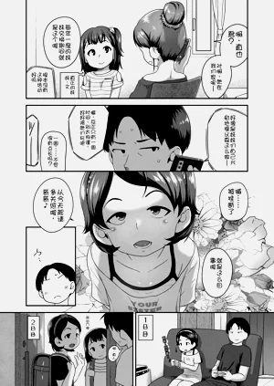 第144页图