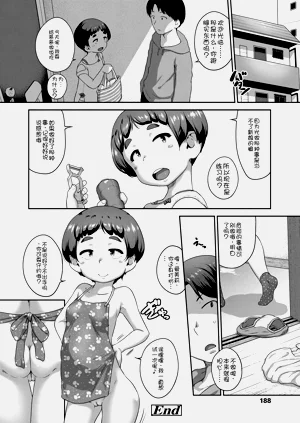 第190页图
