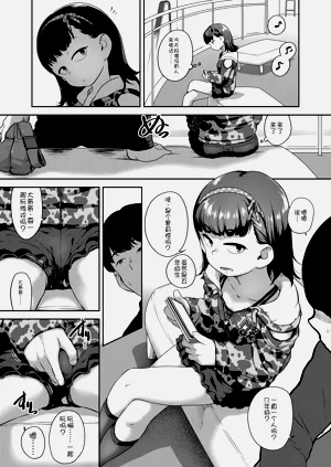 第193页图