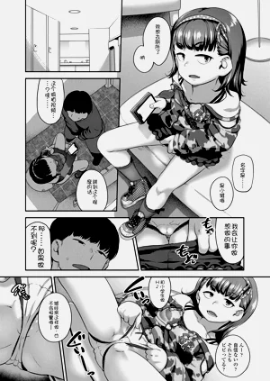 第194页图