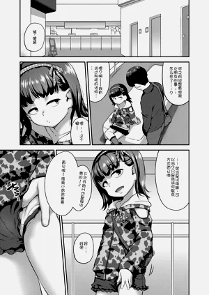 第213页图