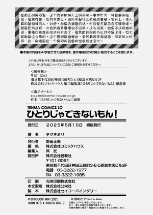 第218页图
