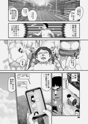 第40页图