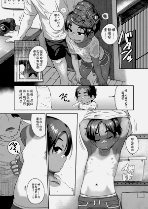 第67页图