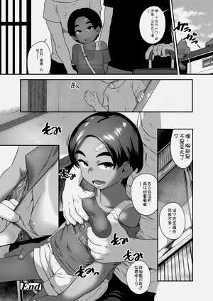 第90页图