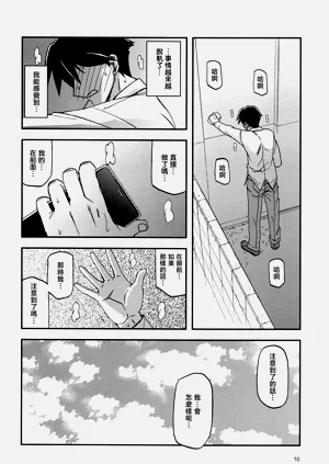 第10頁圖