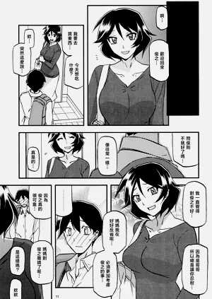 第11頁圖