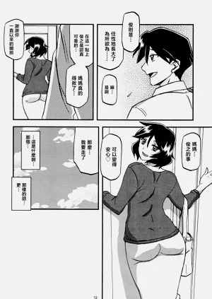 第12頁圖