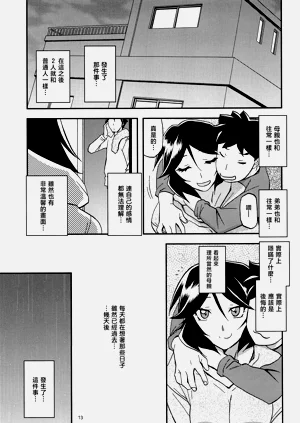 第13頁圖