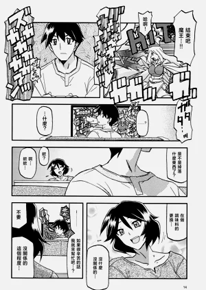 第14頁圖