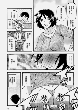 第15頁圖